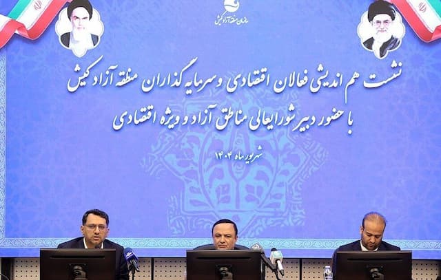چالش های مالیاتی ، گمرکی و بانکی مناطق آزادایران و سد راه سرمایه گذاران