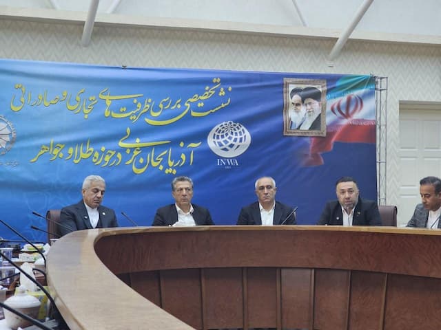 سیاست‌های اشتباه دولتی، صنعت طلای ایران را دچار چالش کرده است / نمایشگاه طلا و جواهر ارومیه نمره قبولی گرفت