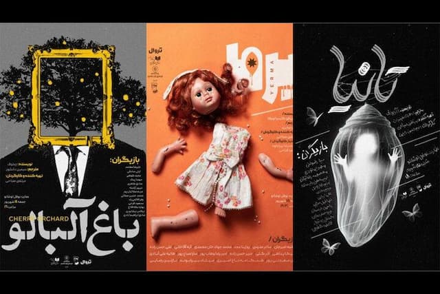 خواندن سه اثر از سه نویسنده مطرح جهان در نوفل‌لوشاتو