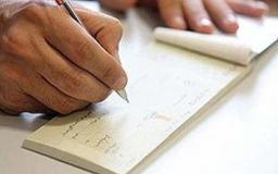 تغییرات جدید صدور دسته چک ۱۴۰۴ اعلام شد/ متقاضیان چک بانکی بخوانند