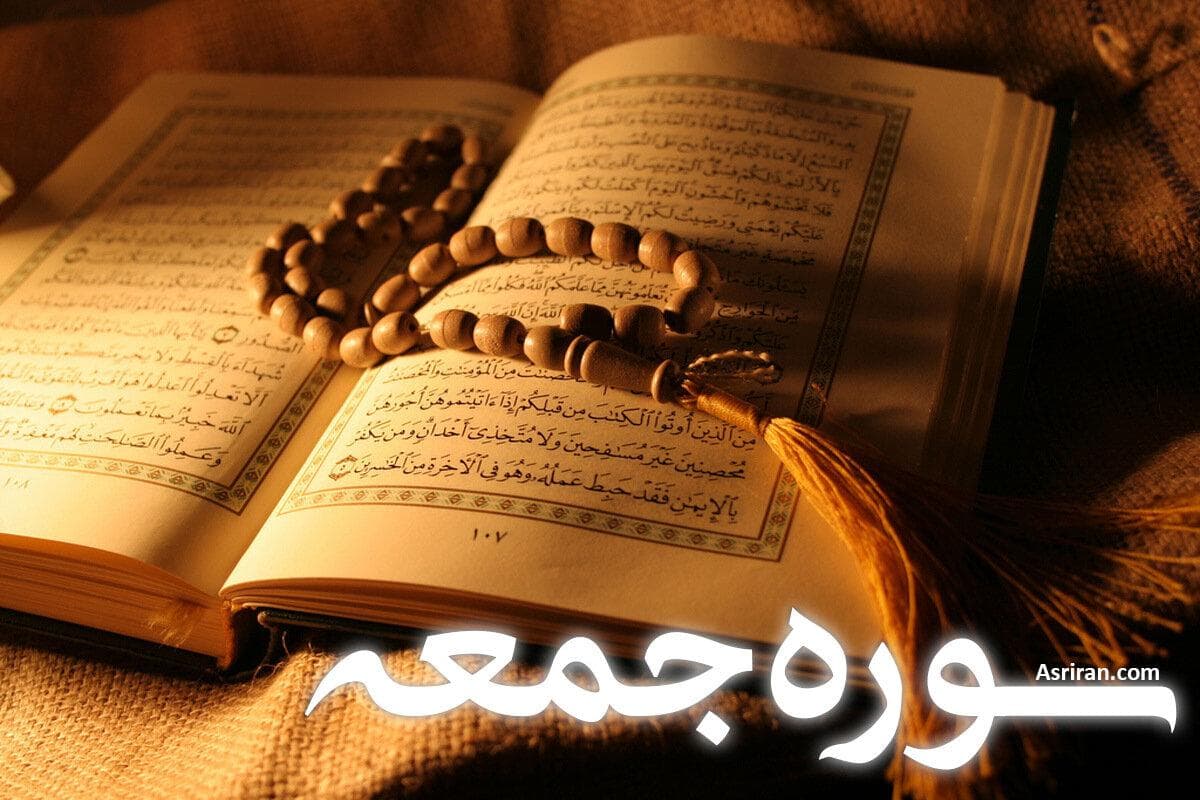 قرائت این سوره قرآنی، موجب دوری ترس و وسوسه می‌شود!