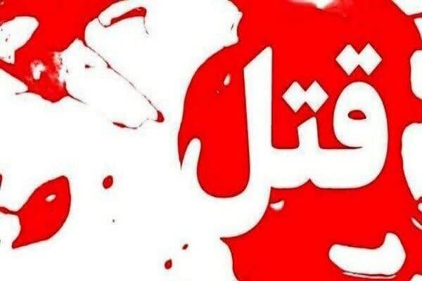 قتل و خودکشی عجیب در سراب؛ یک دعوای خانوادگی تراژدی ساخت