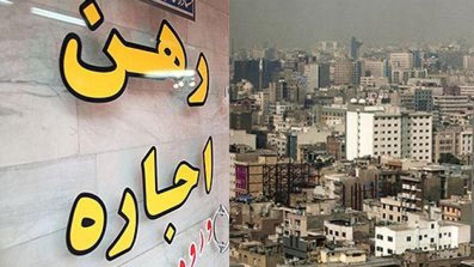 بحران مسکن کارگران در سایه تورم اجاره‌بها