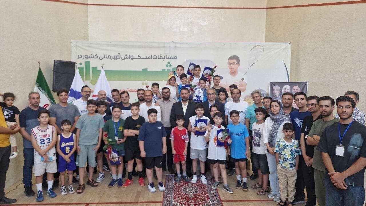 معرفی قهرمانان اسکواش پسران کشور در شیراز