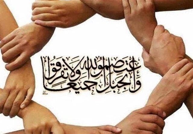 چرا باید با اهل سنت وحدت داشته باشیم؟