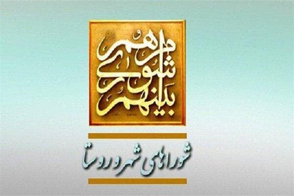 اعضای ستاد انتخابات شوراهای اسلامی شهر و روستای مازندران منصوب شد