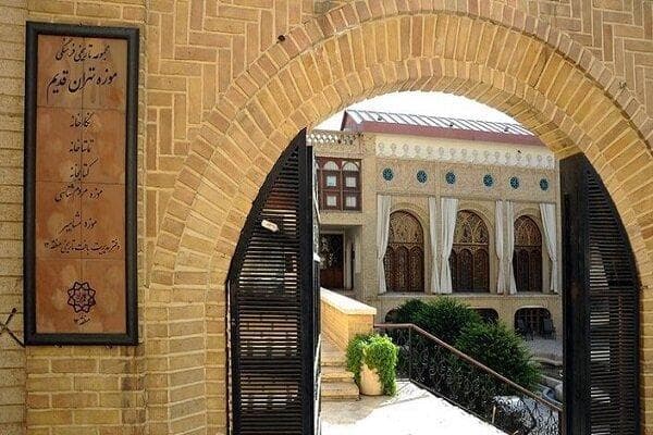 احیای خانه نواب و سرای کاظمی در قلب پایتخت