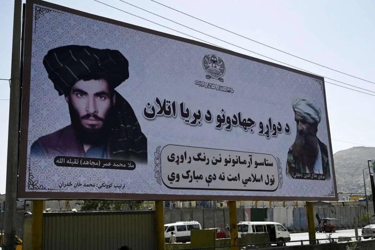 نمایش ساعت مچی منسوب به ملا عمر رهبر طالبان | عکس