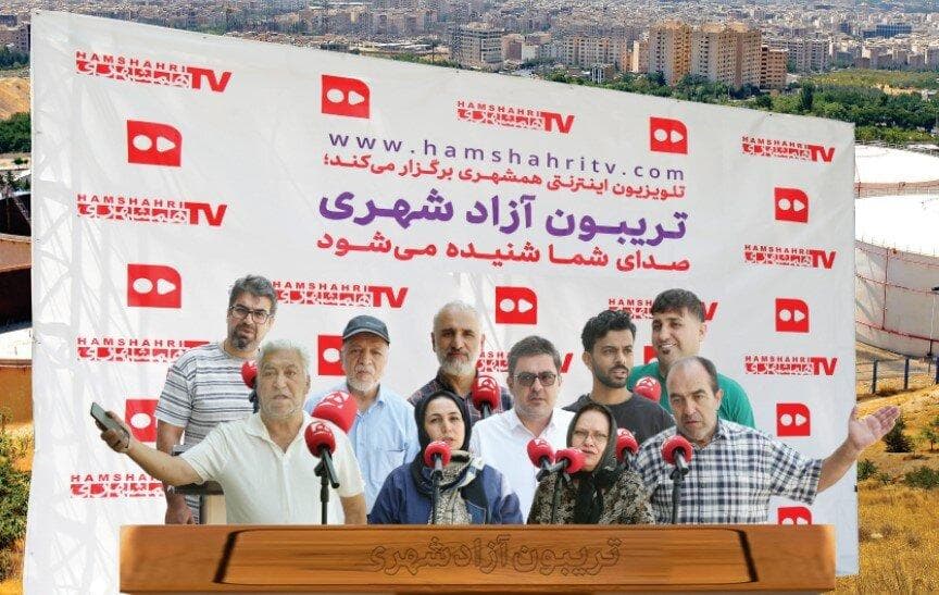 مردم پشت تریبون آزاد شهری| درخواست شهروندان از شهردار منطقه ۵
