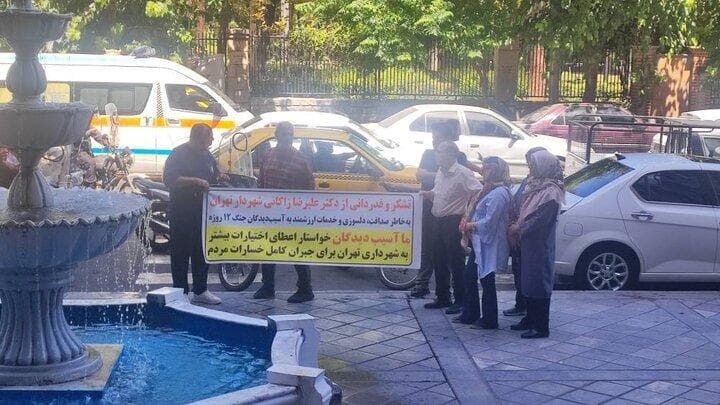تجمع آسیب‌دیدگان جنگ مقابل شهرداری تهران| تقدیر از شهردار تهران