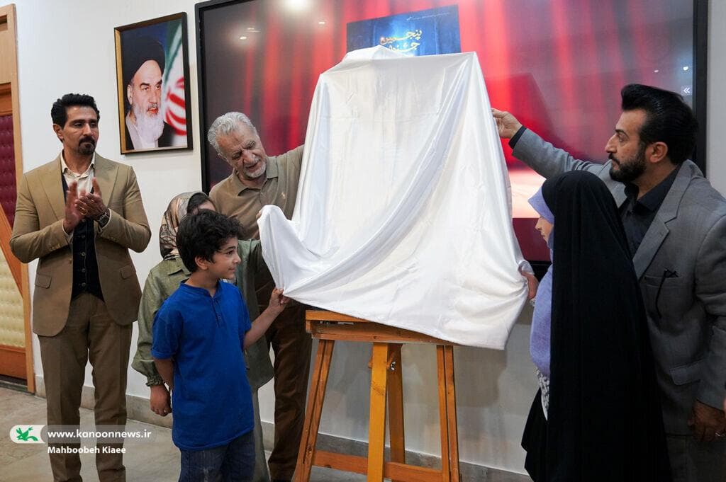 کتابخانه تخصصی شعر کودک در شاهین شهر راه‌اندازی می‌شود | رونمایی از پوستر پنجمین جشنواره شعر کودک ایران