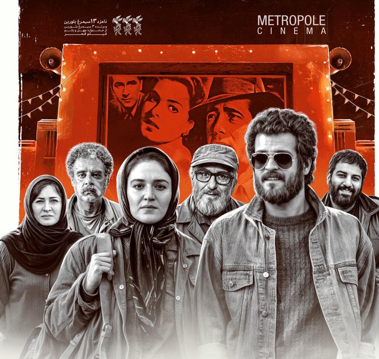 آغاز اکران «سینما متروپل» پس از ۳ سال 