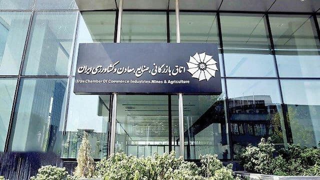 اتاق بازرگانی گزارش سناریوهای اسنپ‌بک را تکذیب کرد
