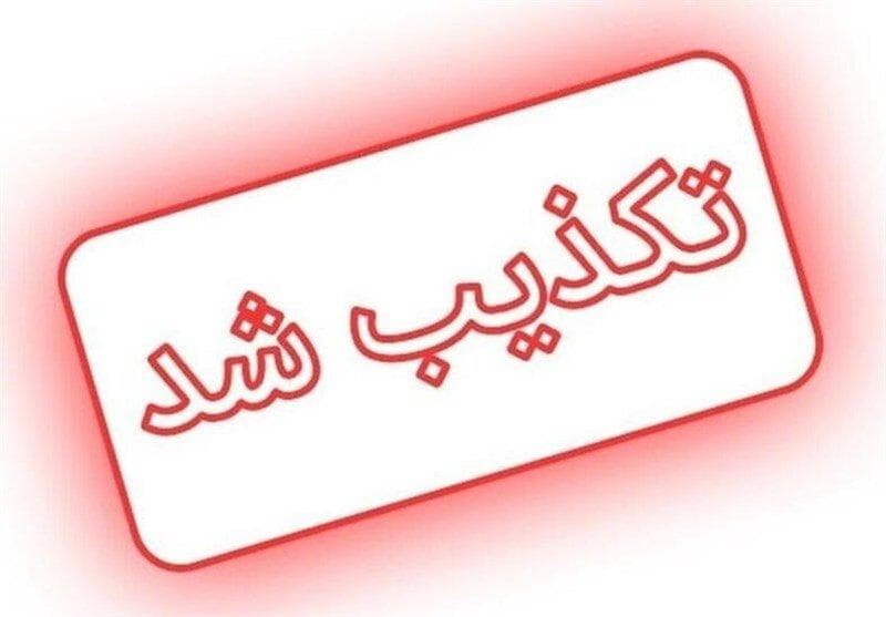 واکنش فرماندار دزفول به ادعای ترور امام جمعه شمس آباد؛ این شهر امام جمعه ندارد