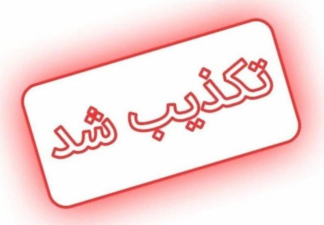 واکنش فرماندار دزفول به ادعای ترور امام جمعه شمس آباد؛ این شهر امام جمعه ندارد
