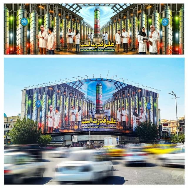 تصویری از قدرت علمی ایران روی دیوار شهر