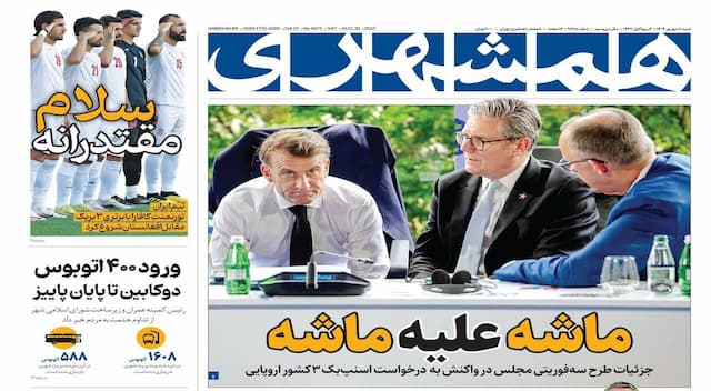 ماشه علیه ماشه | ورود۴۰۰ اتوبوس دوکابین تا پایان پاییز | برق رفت، کارگرها رفتند