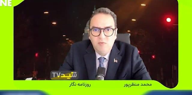 محمد منظرپور: اینترنشنال رسانه نیست، اتاق فکر جنگ است