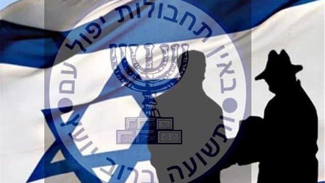 ۱۱ نفربه ظن ارتباط با موساد دستگیر شدند