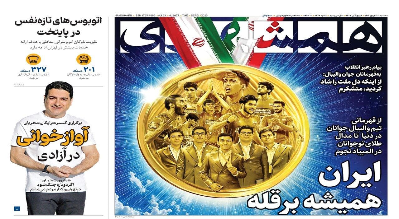 ایران همیشه بر قله | رکوردشکنی صادرات نفت در تحریم | جوان‌های بازنشسته؛ پدیده تازه بازار کار