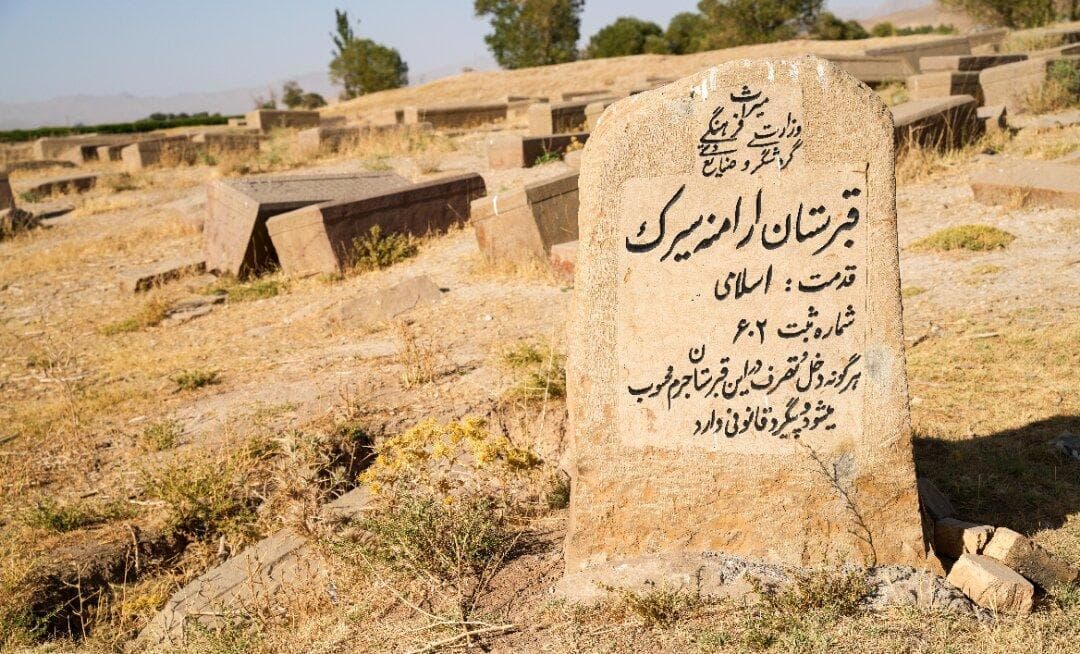سنگ قبرهای خاص قبرستان ارامنه سیرَک را ببینید + تصاویر