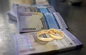 شکل وام ازدواج تغییر می کند؟ | یک تغییر مهم برای حذف صف وام ازدواج