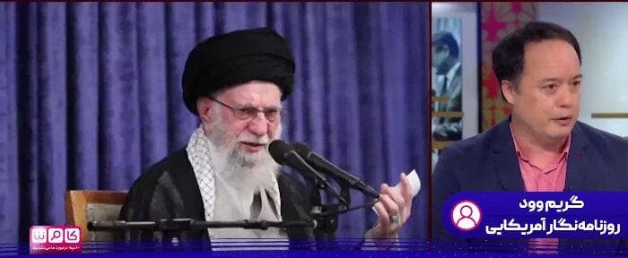 روزنامه نگار آمریکایی‌: بحران، موتور تحول راهبردها در ایران است!