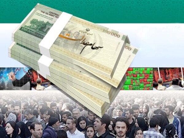 هشدار به سهامدارانی که سود سهام عدالت دریافت نکرده‌اند؛ مراقب باشید