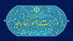 واکنش تند ایران به ادعاهای مطرح شده در نشست وزرای خارجه اتحادیه عرب