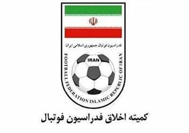 محرومیت موقت متهمان پرونده فساد مس رفسنجان از سوی کمیته اخلاق
