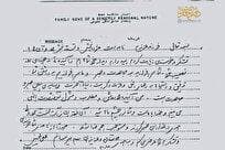 پاسخ رهبر انقلاب به نامه رمزی یکی از اسرای دربند صدام