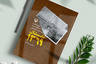 چهل روایت از کابوس‌هایی که آزادگان هر شب می‌بینند