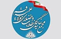 بیانیه جبهه اصلاحات همصدایی با دشمنان و خیانت ملی است/ لزوم برخورد جدی قضایی با نویسندگان