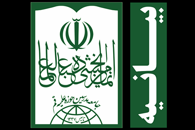 جبهه اصلاحات در مسیر ترس از دشمن، نسخه تغییر و تسلیم می‌پیچد/ مسئولان قاطعانه اعلام موضع و برخورد کنند