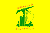واکنش حزب‌الله به مداخلات سعودی‌ها در امور لبنان