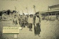 انتشار بسته پشتیبان جهادی شهریورماه برای گروه‌های جهادی + لینک