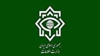 یک تیم تروریستی در سیستان‌وبلوچستان منهدم شد