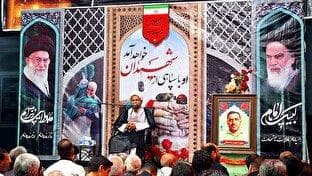 هر پرچمی به نام شهدا برافراشته شود چراغ راه آینده ملت است