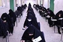 جزئیات ثبت‌نام تکمیل ظرفیت حوزه‌های علمیه خواهران