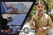 اگر در جایگاه رئیس‌جمهور بودند نخستین حکمشان چه بود؟