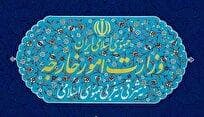 محکومیت قاطع اقدام سه کشور اروپایی از سوی وزارت امور خارجه ایران