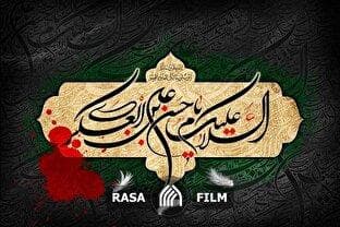 مداحی شهادت امام حسن عسکری با نوای حسین طاهری
