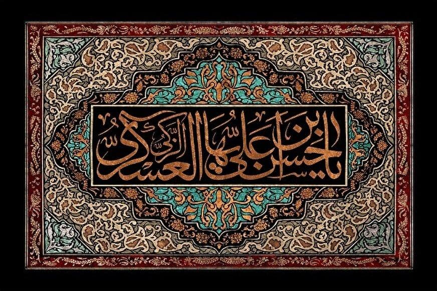نماهنگ | بانی روضه های اربعین