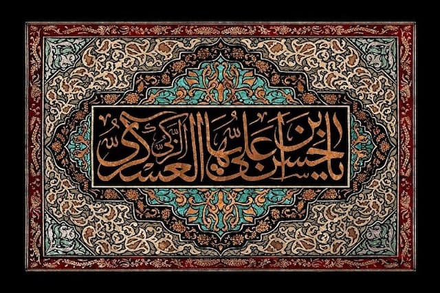 نماهنگ | بانی روضه های اربعین