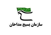 تکمیل بانک اطلاعاتی شهدای مداح شهرستان
