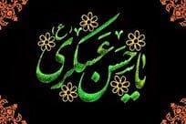 امام عسکری معمار پنهان اقتدار شیعه در عصر بحران‌ها