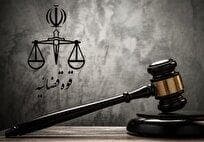۶۰ هکتار از اراضی دولت بعد از ۳۲ سال به بیت‌المال بازگشت