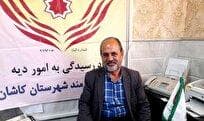 پویش وحدت رهایی آزادی زندانیان در کاشان