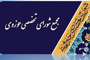 ارائه چیستی، راهبردها و روش های جنگ شناختی