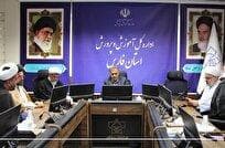 بررسی ارتقاء همکاری‌های آموزشی، فرهنگی و تربیتی حوزه و آموزش و پرورش فارس